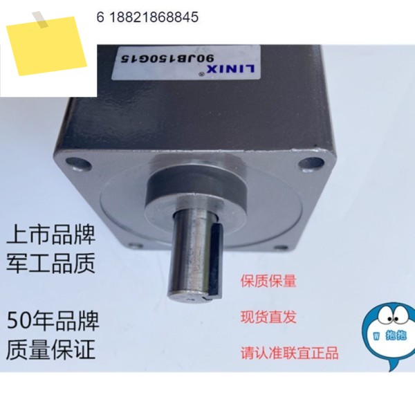 LINXI Lianyi 모터 90JB150G15 감속 기어박스 직경 90mm 샤프트 15 키웨이 제품 이미지