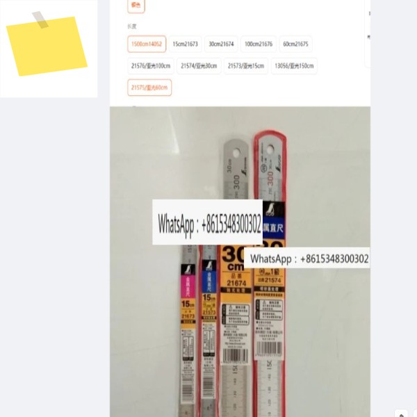 일본 수입 스테인레스 스틸 자 21573 15cm 제품 이미지