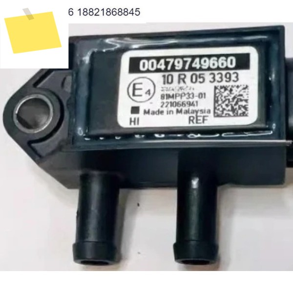 I-ve-co 5801930514 흡입 압력 차이 센서 81MPP32-01 Sen-sa-ta 순정 부품에 적용 가능 제품 이미지