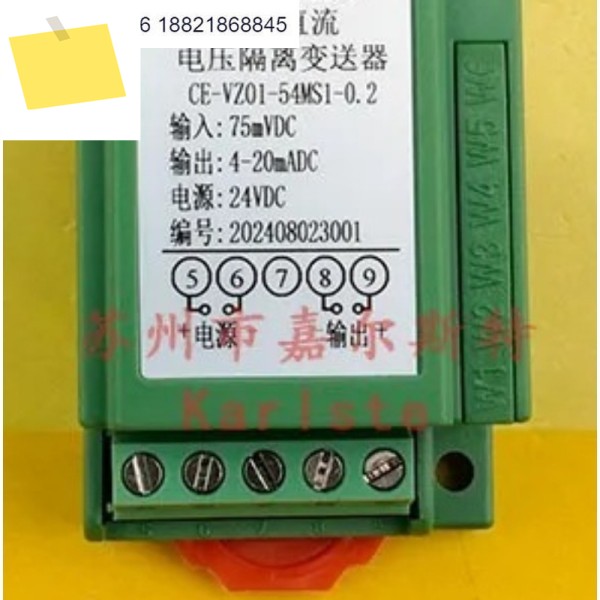 2025년 새제품 CE-VZ01-T4MS1-0.2 SSET 단일 채널 DC 전압 절연 송신기 제품 이미지