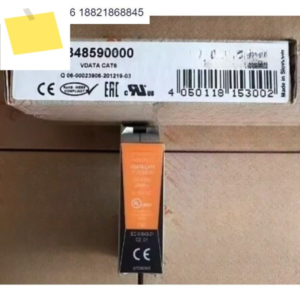 VDATA CAT6 서지 보호기 1348590000 제품 이미지