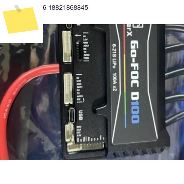 메이커엑스 고포크 d100 듀얼 드라이브 전기 컨트롤러 DIY 사륜 스쿠터 제품 이미지