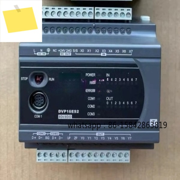 ES2 PLC DVP16ES200R 델타와 호환 가능 제품 이미지
