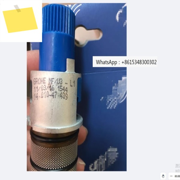 독일산 온도 조절 밸브, 코어 수도꼭지 47439000 제품 이미지