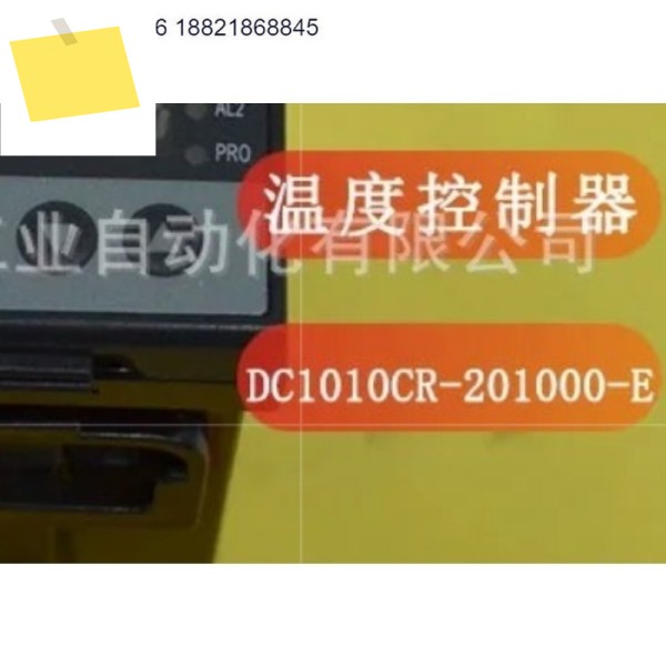 새제품 DC1010CT-110000-C 온도 조절기 제품 이미지