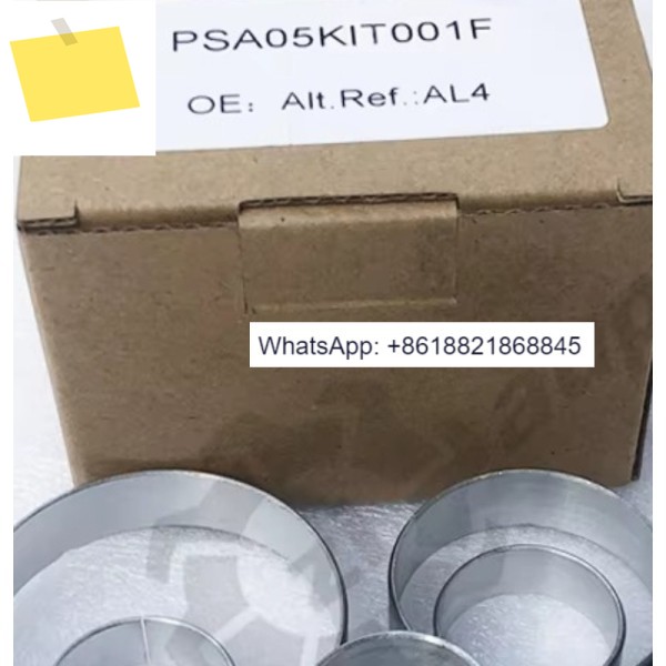 307 DPO AL4 자동 변속기 브론즈 라이닝 키트 제품 이미지
