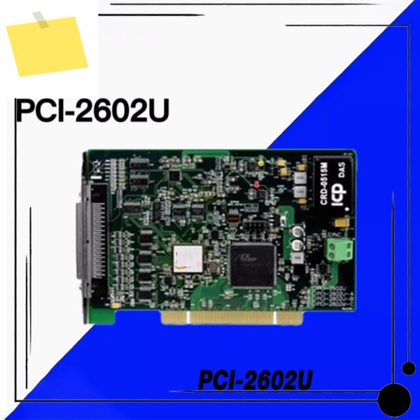 ICPDAS 범용 PCI 16채널 16비트 아날로그 입력출력 고속 획득 카드 PCI-2602U용 제품 이미지