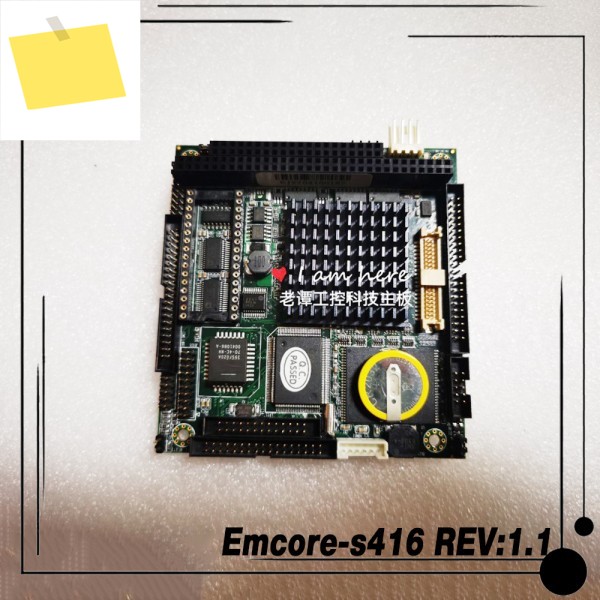산업용 병원기기 마더보드 Emcore-s416 REV:1.1 제품 이미지