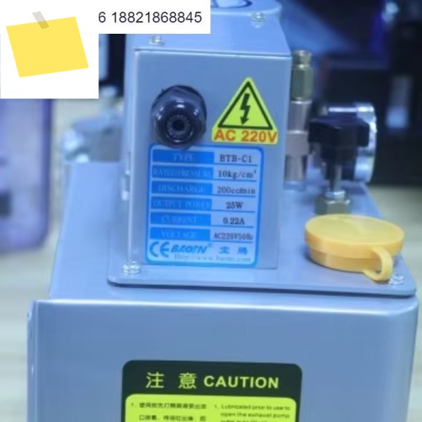 Btb-C1 PLC 제어 연속 기어 펌프 자동 윤활 주입기 얇은 오일용 제품 이미지