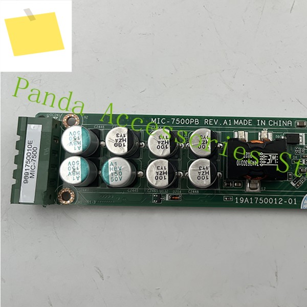 MIC-7500 전원 모듈 REV.A1 제품 이미지