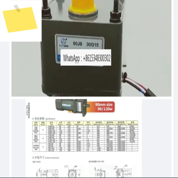 YN90-120JB36G15 가변 속도 모터 기어박스 감속기 제품 이미지