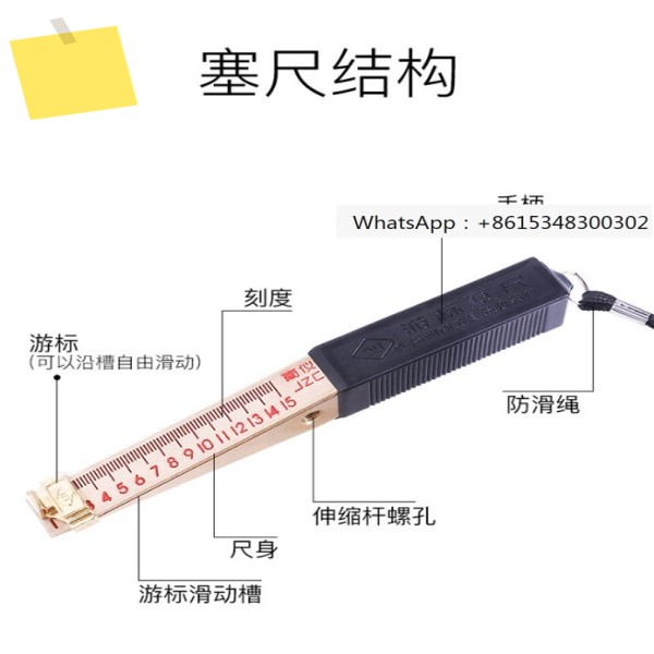 웨지 버니어 캘리퍼스 1-15mm 간격 평탄도 검사자 정확도 0.50.2mm 사우던 JZC-D 제품 이미지