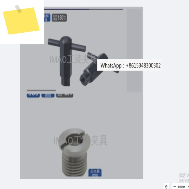 QCBU0608-M12 일본산 전문 고정 장치 잠금 제품 이미지