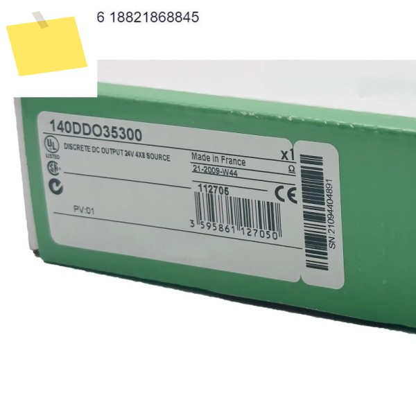 140DDO35300 산업용 컨트롤러 PLC 전용 24VDC 디스크리트 출력 모듈 포함 제품 이미지