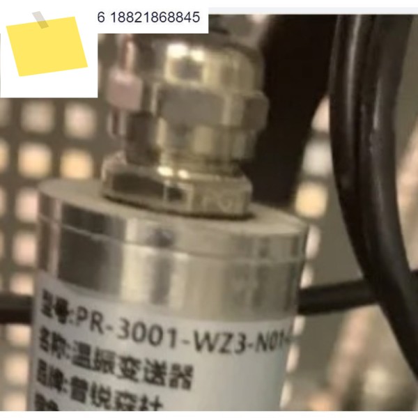 버전 PR-3001-WZ3-N01-CX 프라센 온도 변환기 제품 이미지