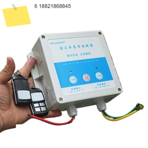 지능형 DC 모터 스타트-스톱 역회전 원격 제어 12-24V 30A 덤프트럭 잔여물 커버 컨트롤러 제품 이미지