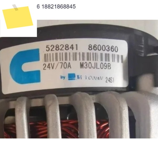 24SI 5282841 2874863 8600504 4936879 발전기 새 제품 제품 이미지