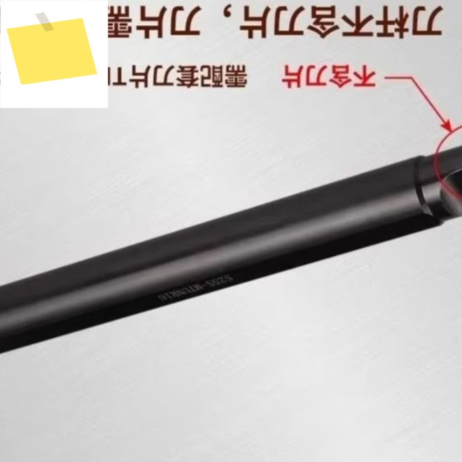 SANT 93도 M급 내경 절삭 야스리 공구 홀더 S20QS25RS32SS40T-MTUNRL16 제품 이미지