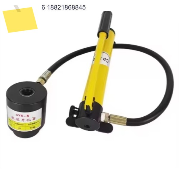 SYK-8B 유압 탈형 펀치 키트 22mm-60mm 제품 이미지