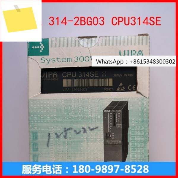 P-L-C 모듈 C-P-U VIPA 314SE 314-2BG03 제품 이미지