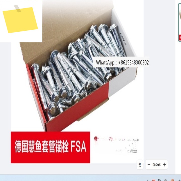 독일산 슬리브 앵커 앙카 볼트 FSA 육각 머리 내부 확장 나사 난간 건조대 전용 제품 이미지