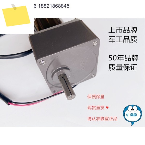 55ZY24-25-- F 70JB40G1032 게이트 링키지 모터 교체됨 제품 이미지
