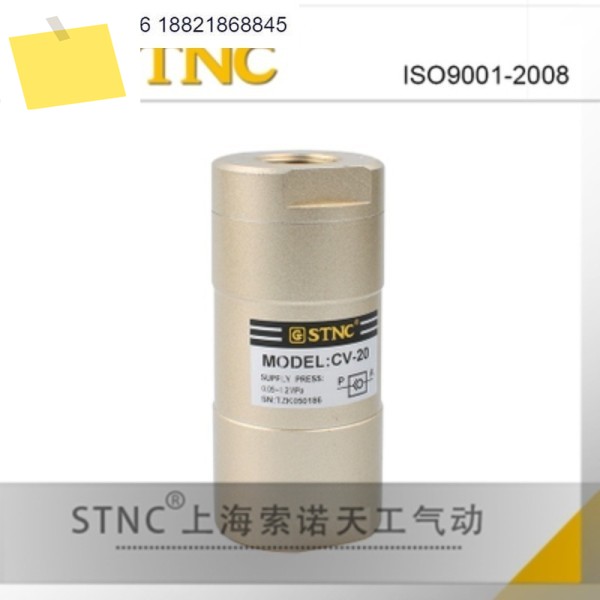 STNC 소노 티앙공 공압 제어 체크 밸브 CV-06 제품 이미지