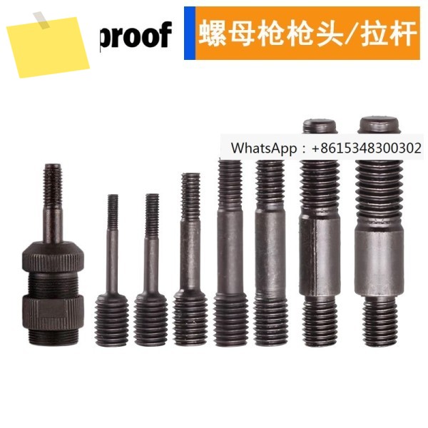 10PCS TPM8TPM12 M2308M2312 교체용 리벳 g-un 나사 액세서리 너트 헤드 제품 이미지