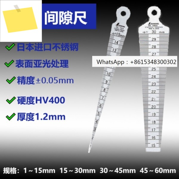 일본산 스테인리스 스틸 홀 게이지, 갭 직경 콘 62600 700a 제품 이미지