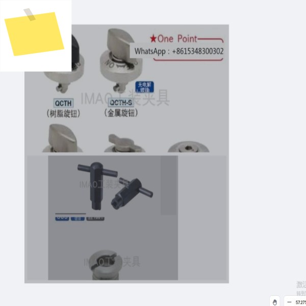 QCTH0525-10TH0834-14 QCTHLTHH수입 전문 고정 장치 제품 이미지
