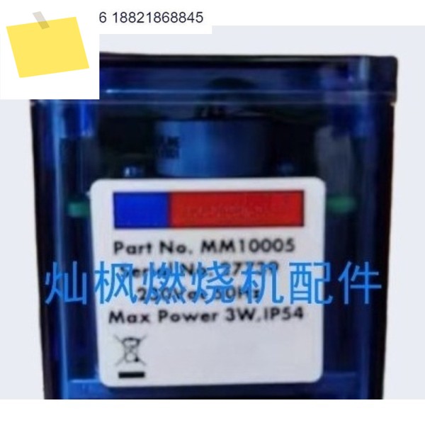AUTOFLAME 서보 모터 MM10005 액추에이터 저질소 버너 제품 이미지