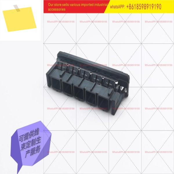 TE Tyco 5포트 MATENET 쉬스 230 2455-1 형 이더넷 하네스 가능, 예비 부품 주문 제품 이미지