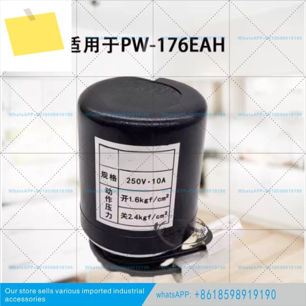 독일 워터 펌프 부품 PW-175EAH176EAH 압력 스위치 컨트롤러 제품 이미지