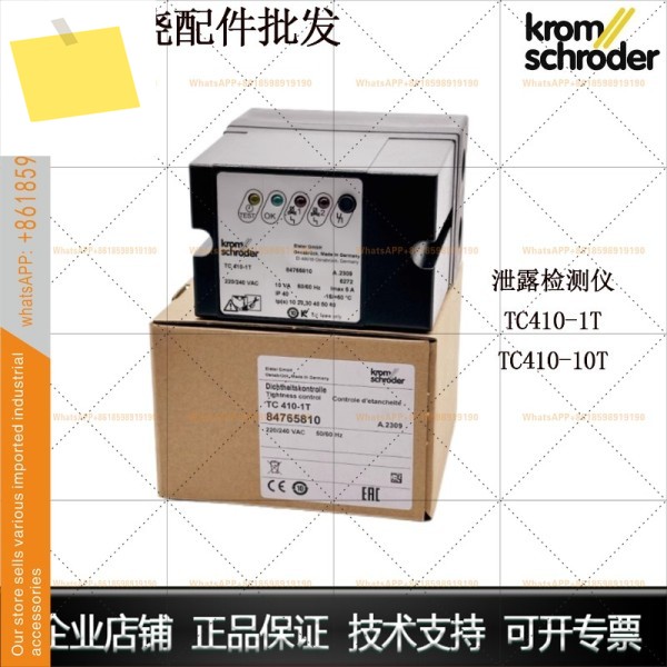 TC410-1TTC410-10T 누출 감지기호초드독일 제품 이미지