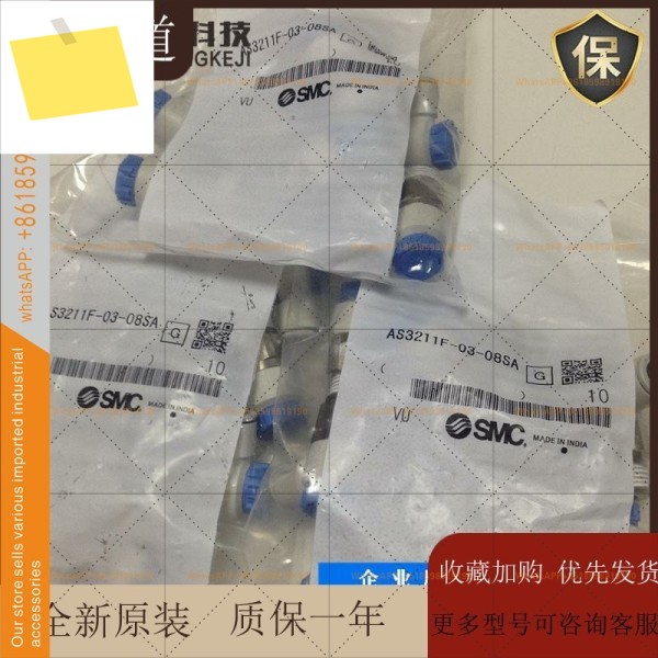 일본 SMC 흡기 스로틀 밸브 AS3211F-03-08SA 제품 이미지