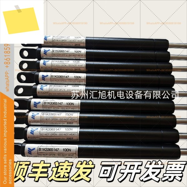 Korea imported BUYOUNG new original gas spring pole B1K3365147 제품 이미지