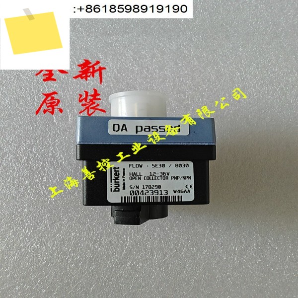 BurkertSE30 유량계 FLOW SE308030-12-36 V 보데 전자 센서 00423913 제품 이미지