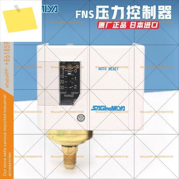 일본 헤로미야 고감도 압력 스위치 컨트롤러 릴레이 FNS-C101XC106X110X 제품 이미지