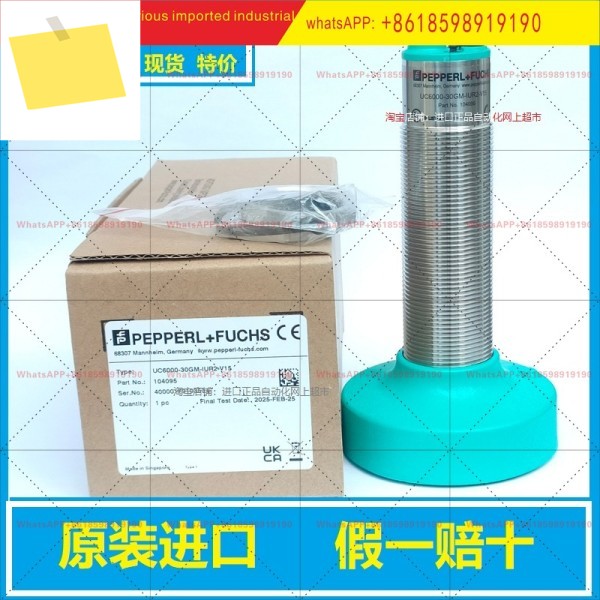 페퍼롤+푹스 초음파 UC6000-30GM-IUR2-V1542500UB100250400-F77 현재 제품 이미지