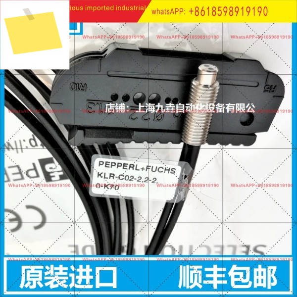 페퍼롤+푹스 광섬유 증폭기 KLR-C02-2,2-2,0-K70 SU18-40A110115126A 제품 이미지