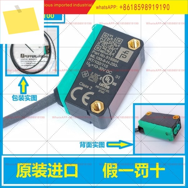 페퍼롤+푸크스 광전자 근접 스위치 ML100-8-H-250-RT102115 H-350H-100NPN 제품 이미지