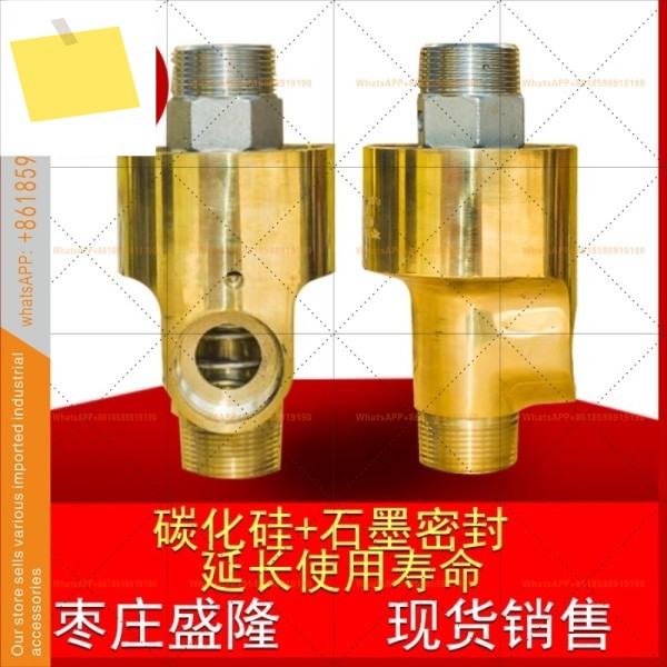 회전 조인트 양방향 내부 튜브 HS-X15HS-X20HS-X25HS-X32HS-X40HS50A 제품 이미지