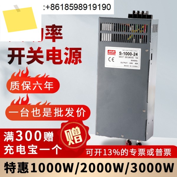 산업용 제어 1000W2000W3000W 고전력 스위칭 전원 공급 장치 24V63A 12V125A 36V48V60V 제품 이미지