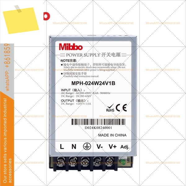MPH024W 100W AC 380 입력 스위칭 전원 공급 장치 12V24V Mibbo 제품 이미지