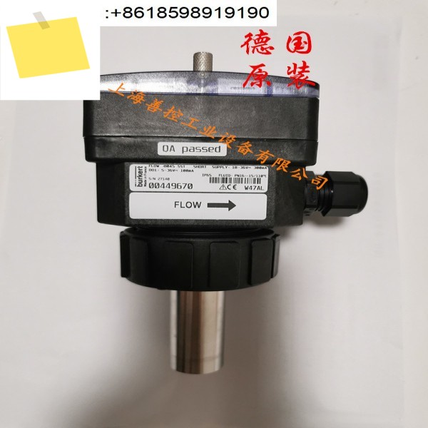 Burkert 8041 전자기 유량계 Bodi 터빈 센서 4-20ma 00560332 제품 이미지