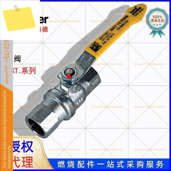 독일에서 수입한 볼 밸브 KROM AKT15R50B 제품 이미지
