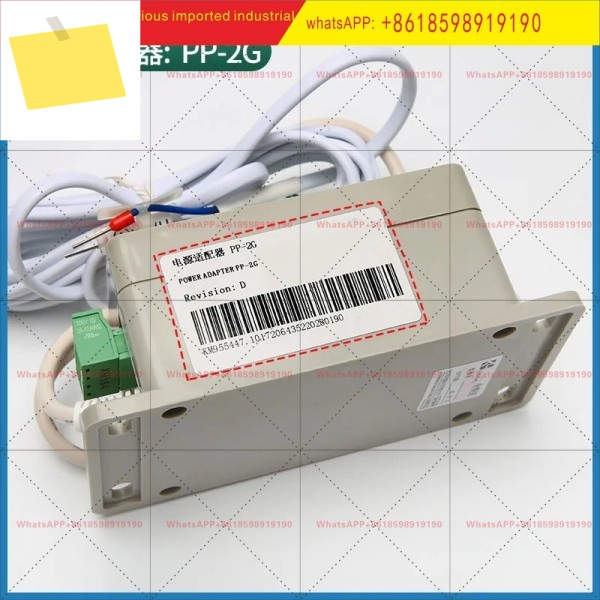 인터컴 전원 어댑터 PP-2G 공급 장치 KM955447 제품 이미지