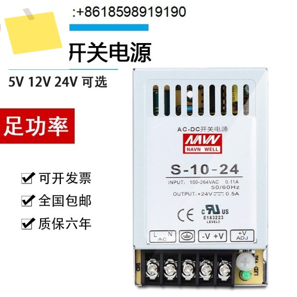 S-10 Mingwei 단일 그룹 LED 스위칭 전원 공급 장치 220 ~ DC24V S-10-24S-10-12 5V 12V 제품 이미지