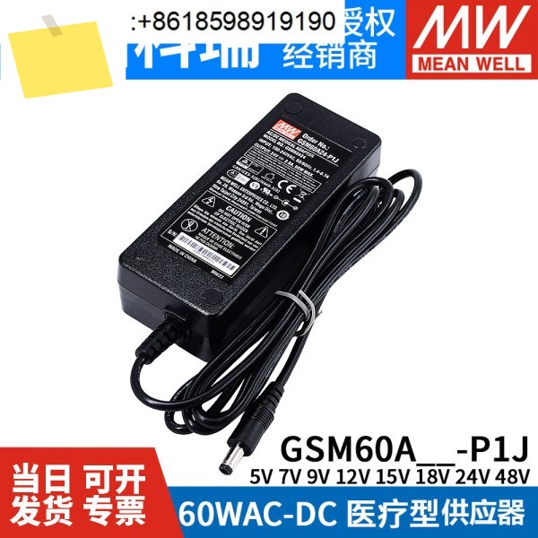 GSM60A Mingwei P1J A05A07A09A12A15A18A24A48 전원 공급 장치 5V 제품 이미지