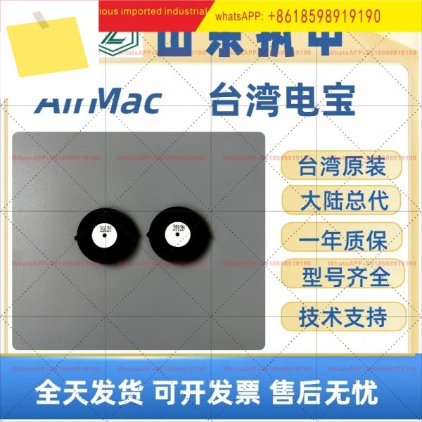 대만 디안바오 에어맥 펌프 전자기식 사육 팬 수입 멤브레인 수리 부품 DBM20 제품 이미지